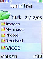 i-mobile TV533 - ไอโมบาย TV533