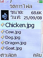 i-mobile TV533 - ไอโมบาย TV533