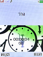 i-mobile TV533 - ไอโมบาย TV533