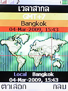 i-mobile TV533 - ไอโมบาย TV533