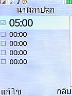 i-mobile TV533 - ไอโมบาย TV533