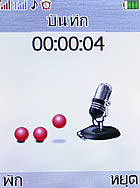 i-mobile TV533 - ไอโมบาย TV533