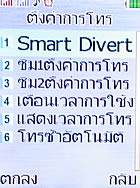 i-mobile TV533 - ไอโมบาย TV533