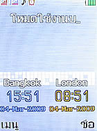 i-mobile TV533 - ไอโมบาย TV533