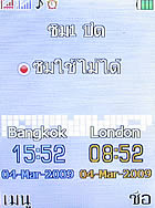 i-mobile TV533 - ไอโมบาย TV533