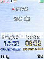 i-mobile TV533 - ไอโมบาย TV533