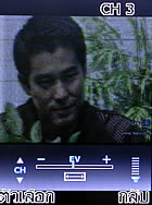 i-mobile TV533 - ไอโมบาย TV533