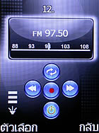 i-mobile TV533 - ไอโมบาย TV533