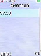 i-mobile TV533 - ไอโมบาย TV533