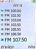 i-mobile TV533 - ไอโมบาย TV533