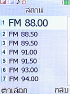 i-mobile TV533 - ไอโมบาย TV533