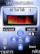 i-mobile TV533 - ไอโมบาย TV533