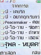 i-mobile TV533 - ไอโมบาย TV533