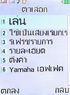 i-mobile TV533 - ไอโมบาย TV533