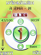 i-mobile TV533 - ไอโมบาย TV533