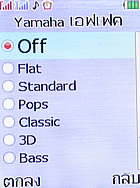 i-mobile TV533 - ไอโมบาย TV533