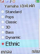 i-mobile TV533 - ไอโมบาย TV533