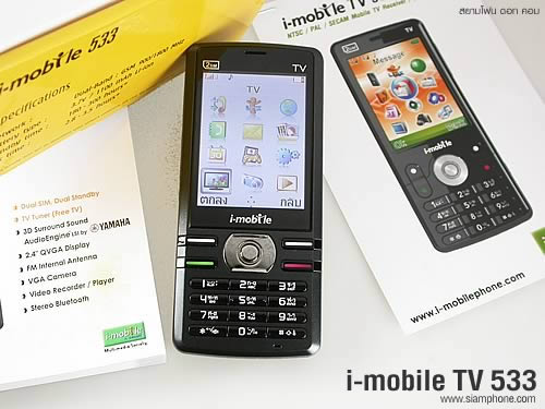 i-mobile TV533 - ไอโมบาย TV533