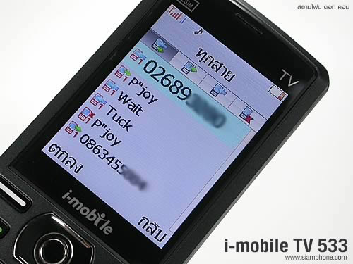 i-mobile TV533 - ไอโมบาย TV533