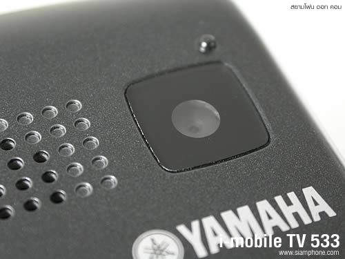 i-mobile TV533 - ไอโมบาย TV533