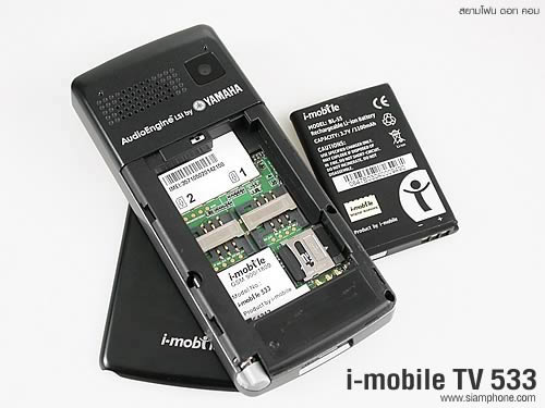 i-mobile TV533 - ไอโมบาย TV533