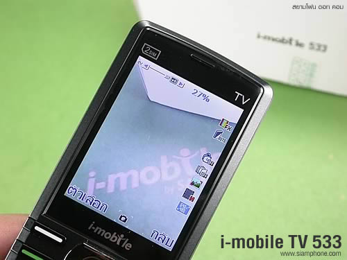 i-mobile TV533 - ไอโมบาย TV533
