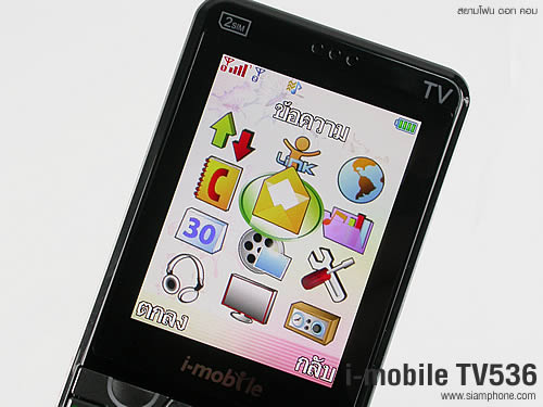  i-mobile TV536 - ไอโมบาย TV536