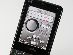  i-mobile TV536 - ไอโมบาย TV536