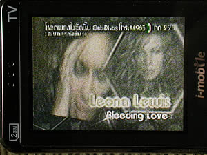  i-mobile TV536 - ไอโมบาย TV536