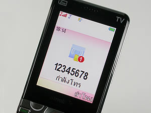  i-mobile TV536 - ไอโมบาย TV536