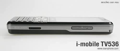  i-mobile TV536 - ไอโมบาย TV536