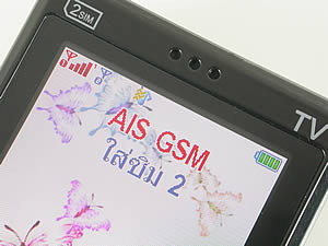  i-mobile TV536 - ไอโมบาย TV536