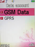  i-mobile TV536 - ไอโมบาย TV536