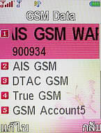  i-mobile TV536 - ไอโมบาย TV536