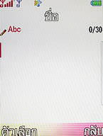  i-mobile TV536 - ไอโมบาย TV536