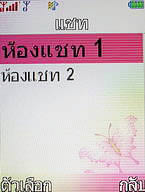  i-mobile TV536 - ไอโมบาย TV536