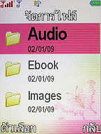  i-mobile TV536 - ไอโมบาย TV536