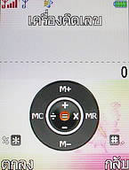  i-mobile TV536 - ไอโมบาย TV536