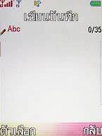  i-mobile TV536 - ไอโมบาย TV536