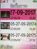  i-mobile TV536 - ไอโมบาย TV536