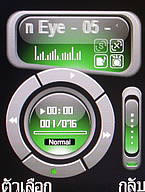  i-mobile TV536 - ไอโมบาย TV536