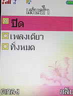  i-mobile TV536 - ไอโมบาย TV536