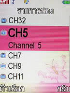  i-mobile TV536 - ไอโมบาย TV536