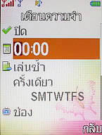  i-mobile TV536 - ไอโมบาย TV536