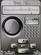  i-mobile TV536 - ไอโมบาย TV536