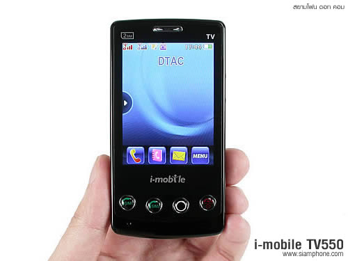i-mobile TV550 - ไอโมบาย