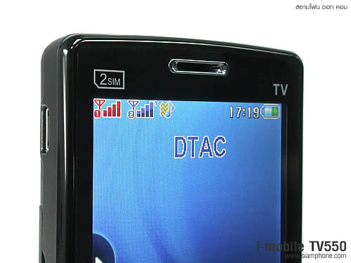 i-mobile TV550 - ไอโมบาย