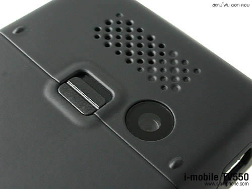 i-mobile TV550 - ไอโมบาย