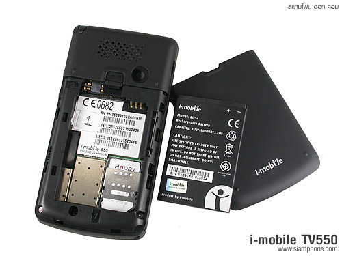 i-mobile TV550 - ไอโมบาย