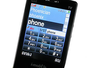 i-mobile TV550 - ไอโมบาย